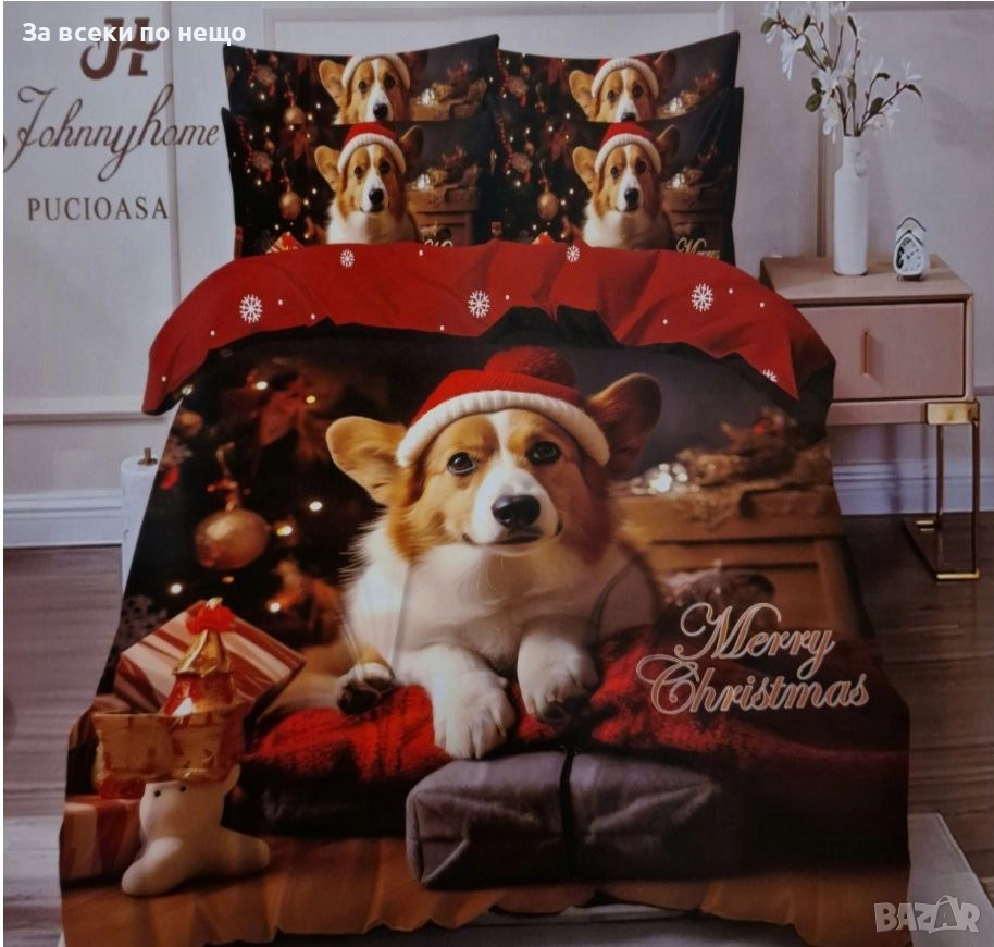 Спален Комплект От 6 Части Без Ластик - Сладко Коледно Куче Код S350, снимка 1