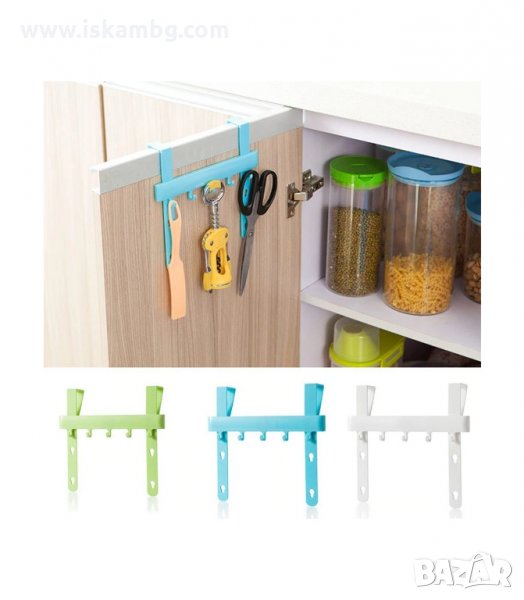 ПЛАСТМАСОВА ЗАКАЧАЛКА ЗА КУХНЕНСКИ ШКАФ С 5 КУКИ - код 2129, снимка 1