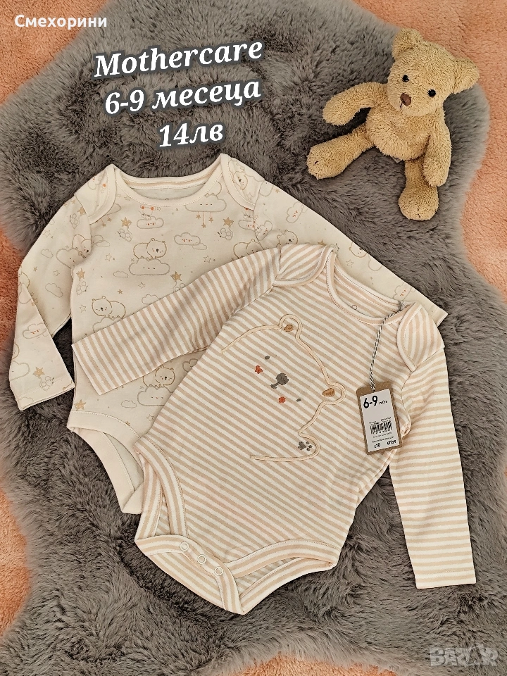 Памучни бебешки бодита 6-9 месеца , снимка 1