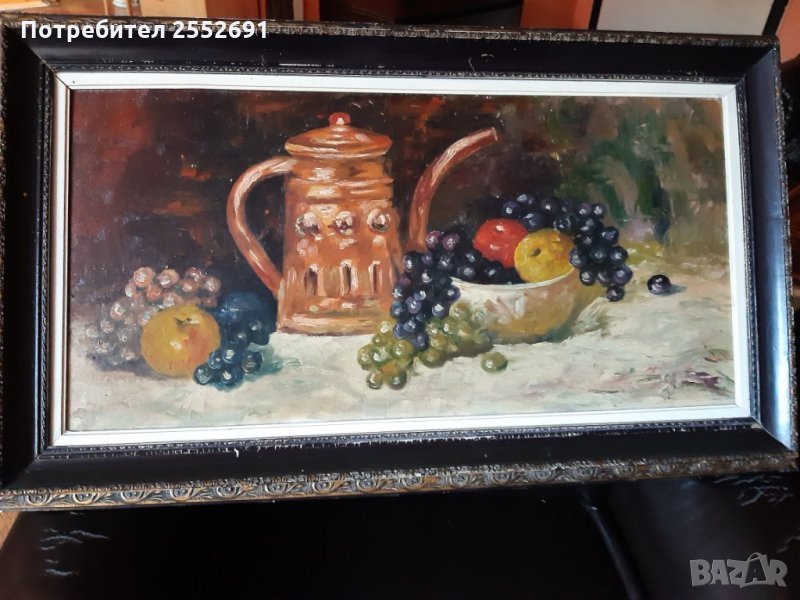 Картина , снимка 1