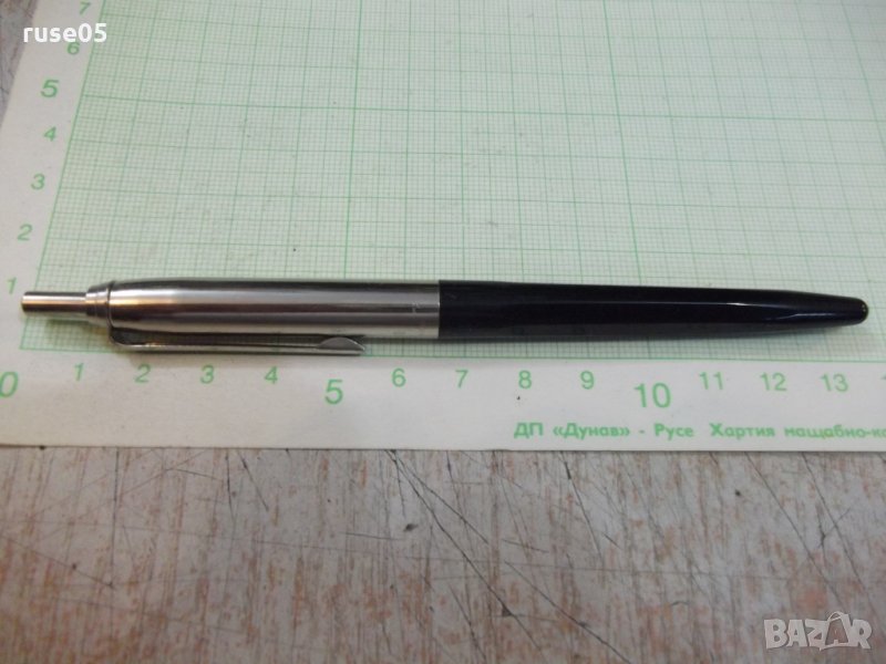 Химикал чехословашки, снимка 1