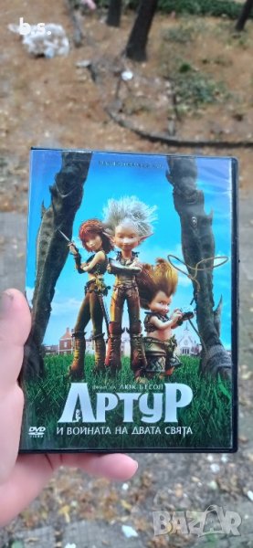 Артур и войната на двата свята DVD , снимка 1