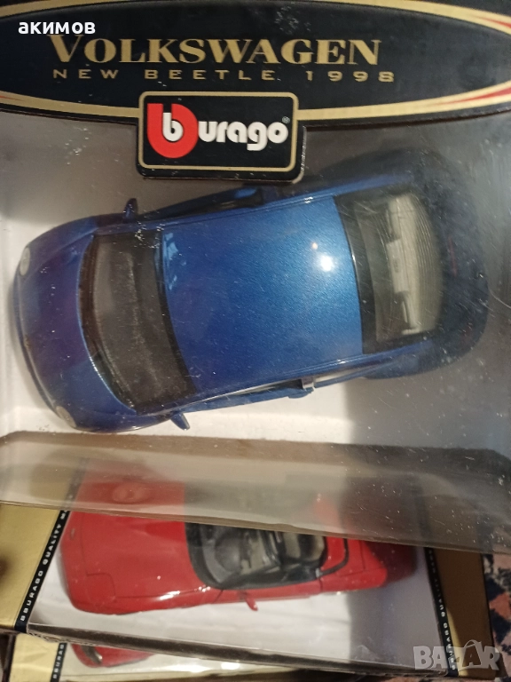 Умалени модели на автомобили. , снимка 1