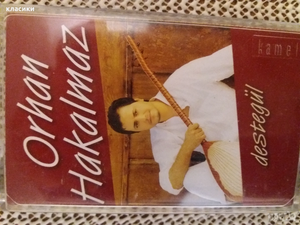 Orhan Hakalmaz., снимка 1