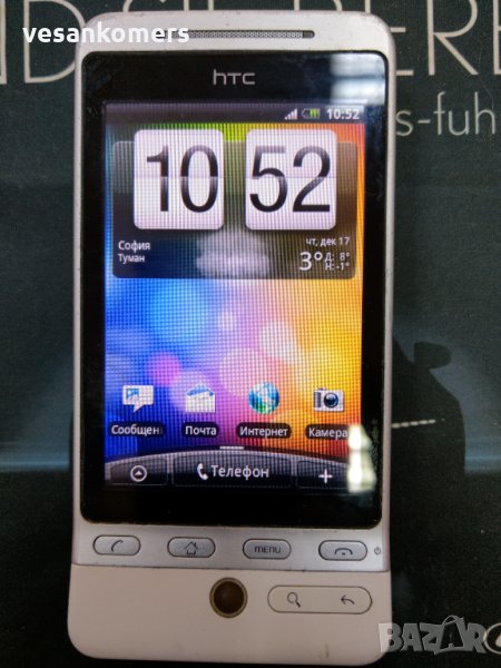 HTC Hero, снимка 1