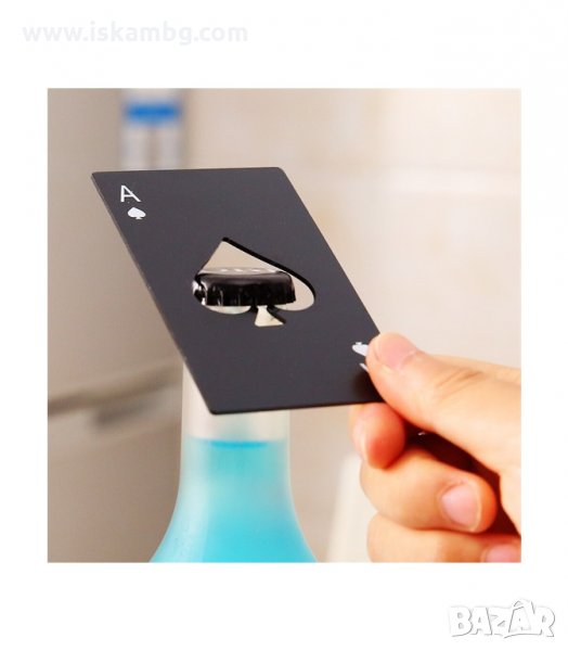 МЕТАЛНА ОТВАРАЧКА АСО ПИКА, В ДЖОБЕН РАЗМЕР - код 29002, снимка 1