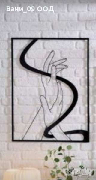 80см! Метална декорация за стена, снимка 1