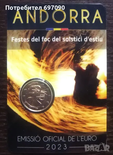 Андора - 2 евро - 2023 г., снимка 1