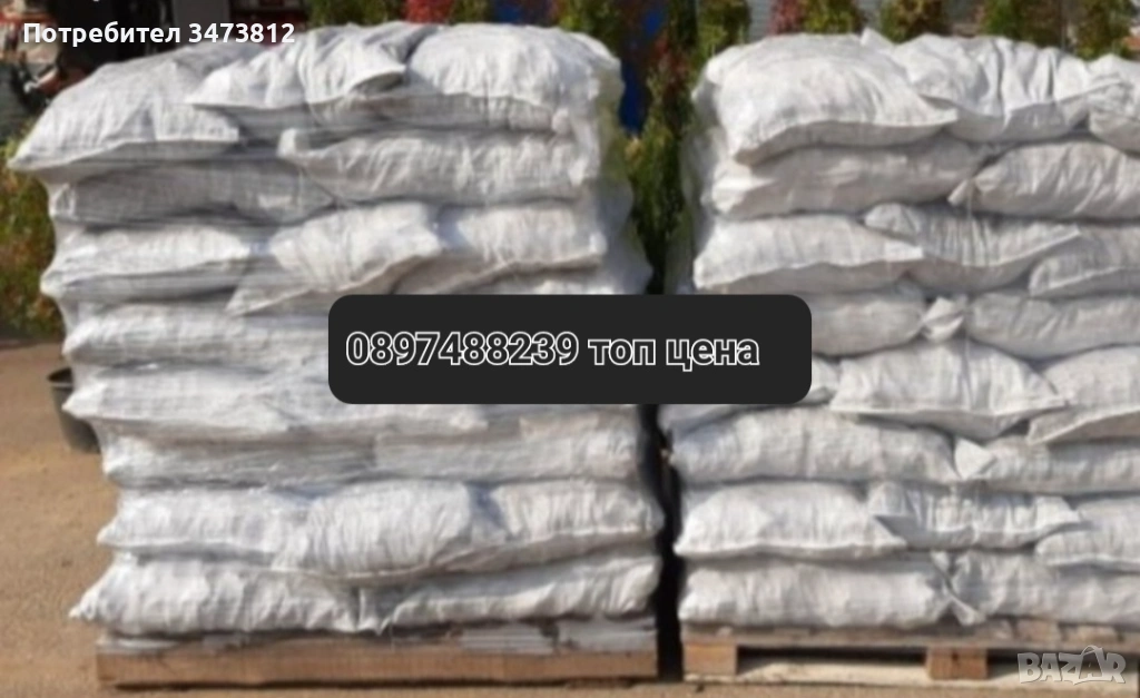 БОБОВ ДОЛ   Въглищта , снимка 1