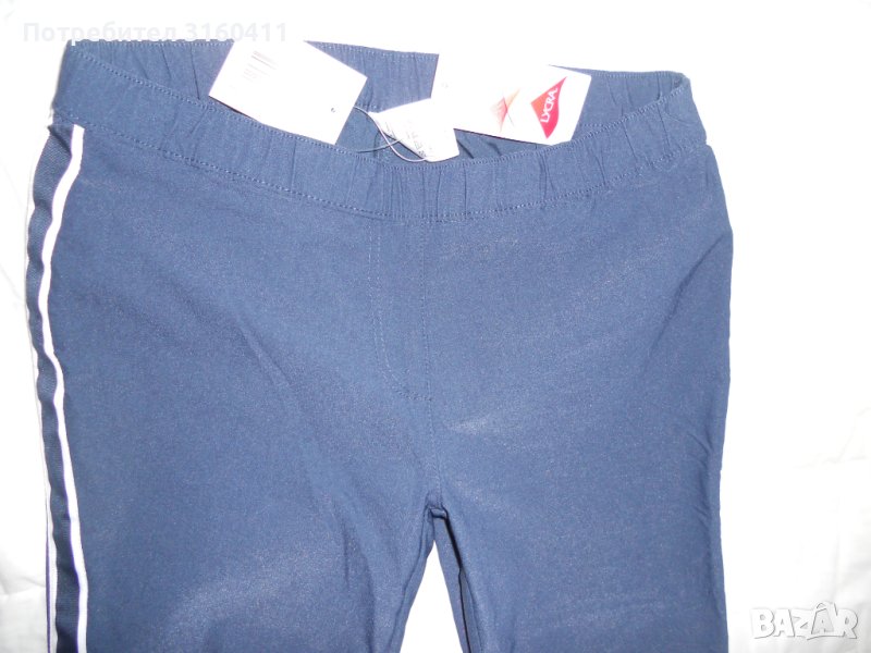 Нов Дамски Еластичен Панталон с канти на крачолите размер М Л, снимка 1