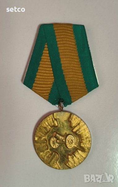 Медал 100 години Априлско въстание 1876-1976 г., снимка 1