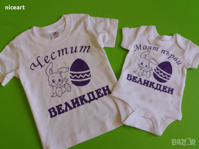 Бебешко боди за Великден, снимка 1