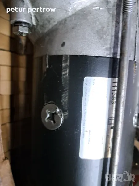 Стартер за английски перкинз, снимка 1