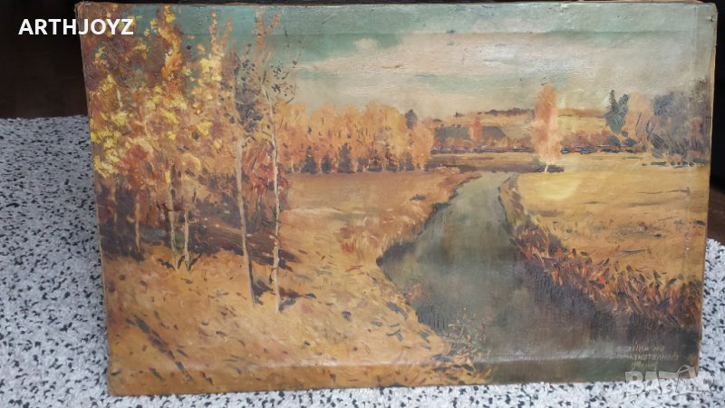 СТАРА КАРТИНА ГОРСКИ ПЕЙЗАЖ (маслени бои) / ПОДПИСАНА, снимка 1