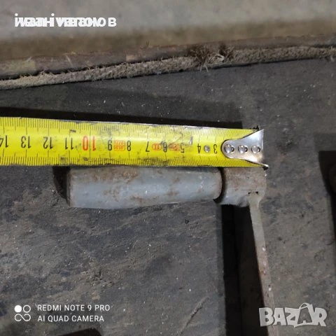 Яки Дръжки Въртоци, снимка 1