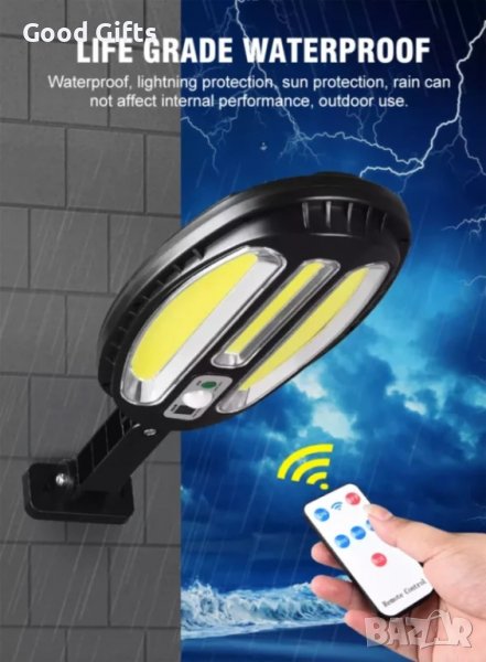 Соларна сензорна лампа с дистанционно управление, IP65, снимка 1