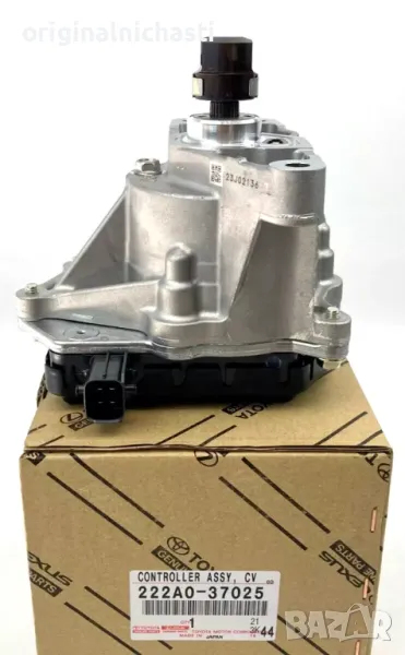 Актуатор валвематик ТОЙОТА РАВ 4 АВЕНСИС ВЕРСО КОРОЛА АУРИС 222A037025 222A0-37025 OEM TOYOTA, снимка 1