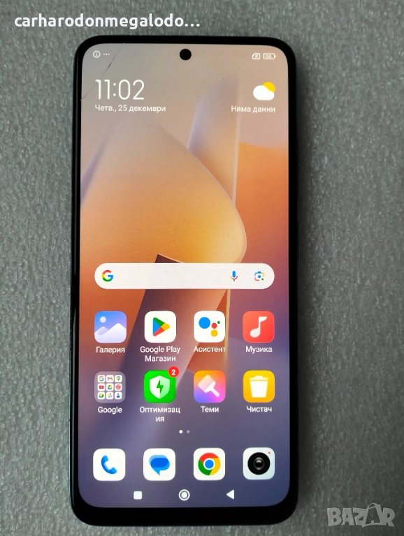 Xiaomi Redmi Note 11 128GB 6GB RAM Dual, снимка 1