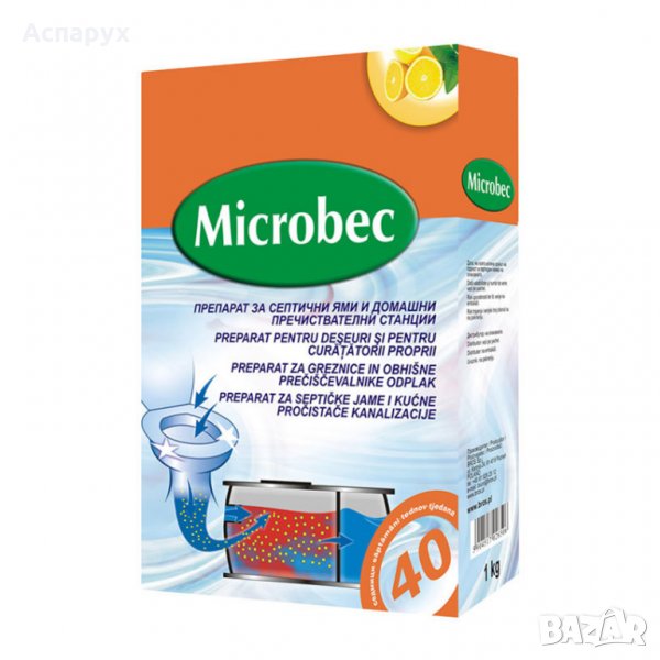 Микробец препарат за почистване на септична яма - 1 кг, снимка 1