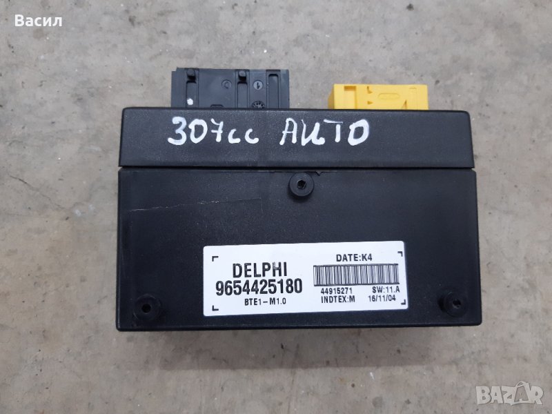 Компютър управление таван Peugeot 307 cc 2.0 136к.с AUTOMATIC Пежо 307 Кабрио АВТОМАТИК 2.0 136к.с, снимка 1