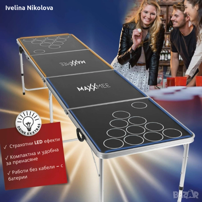 MAXXMEE LED Beer Pong маса – парти маса с LED осветление, сгъваема и регулируема по височина, снимка 1