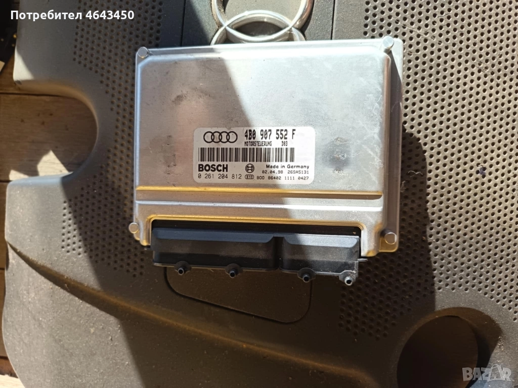 Компютър за Ауди А4 Б5, Ауди А6 Ц5 2.4 V6 165кс , снимка 1