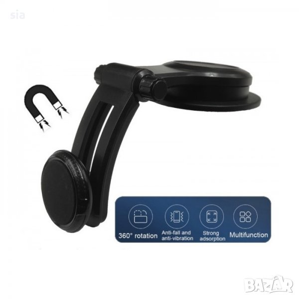 Поставка за телефон, Универсална стойка, 360°, 65-87 мм, снимка 1