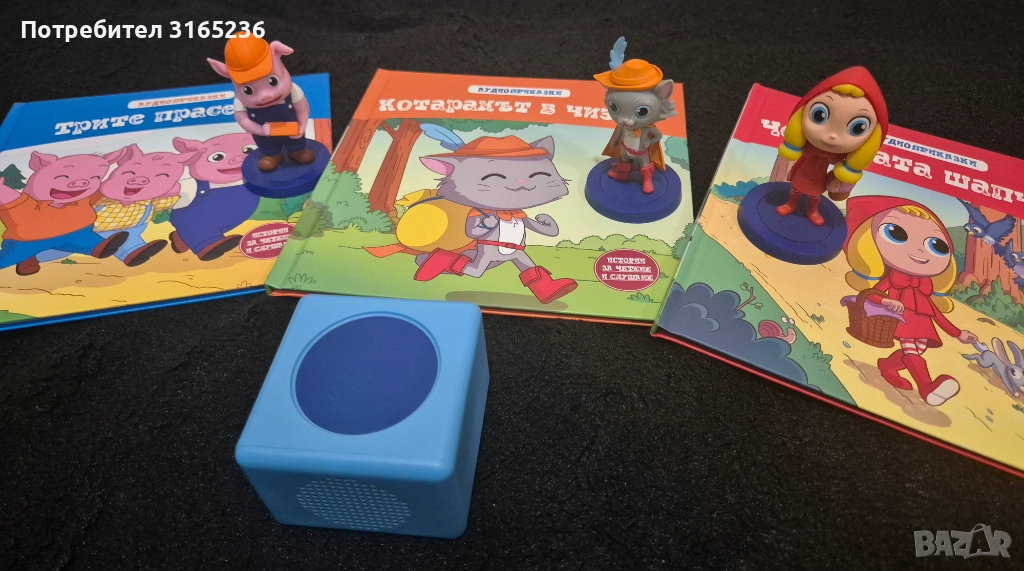 Книжки,фигурки + тонколонка и животни, снимка 1