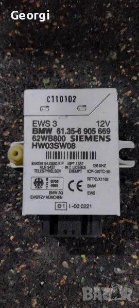 EWS модул за БМВ е46 , снимка 1