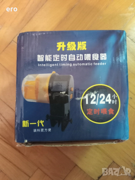 Автоматична хранилка за аквариум , снимка 1