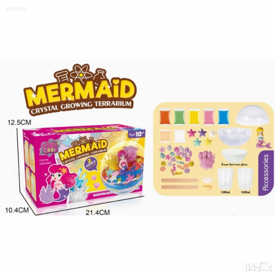 Пълен комплект за терариум - Направи си сам, снимка 1