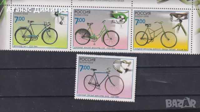 Чисти марки Транспорт Велосипеди 2008 от Русия