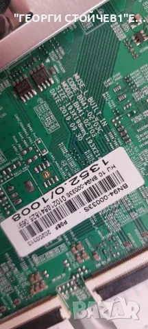 UE55RU7300K   BN41-02703  BN94-00033S BN44-00932Q   L55E7_RHS  CY-CN055HGHV6H NU7100_STS550AU9_40LED, снимка 4 - Части и Платки - 47917569