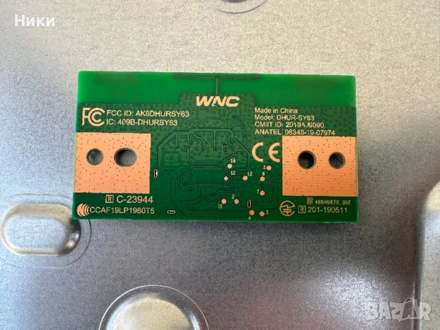 Нов Wi-fi модул DHUR-SY63 / 1-005-419-14, снимка 2 - Части и Платки - 49148132