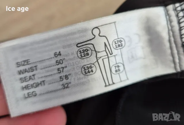 Snickers панталон голям размер 64, снимка 4 - Панталони - 49841528