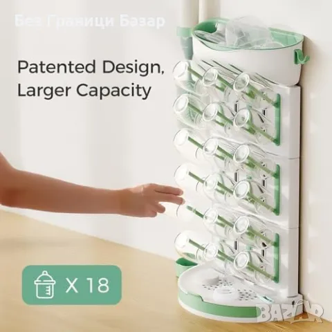 Нова Momcozy стойка за сушене – 18 шишета, пестене на място, безопасна