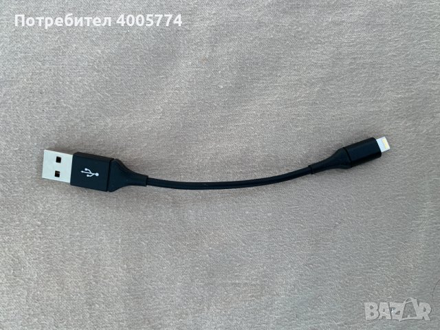 Кабел за iPhone/iPad/iPod 10см USB-A към Lighning, снимка 2 - USB кабели - 44433314