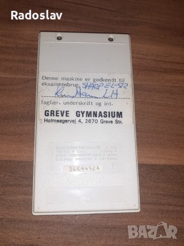 SHARP EL-512 ретро калкулатор, снимка 4 - Друга електроника - 39868164