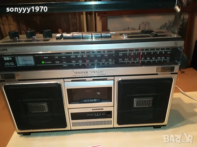 PHILIPS 584-ВНОС AUSTRIA 2008222027, снимка 4 - Радиокасетофони, транзистори - 37752398