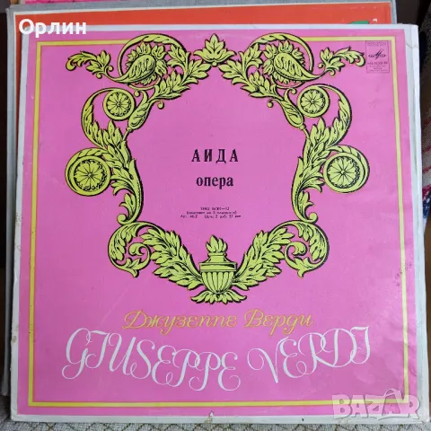 Кутии с класическа музика, снимка 2 - Грамофонни плочи - 49580052