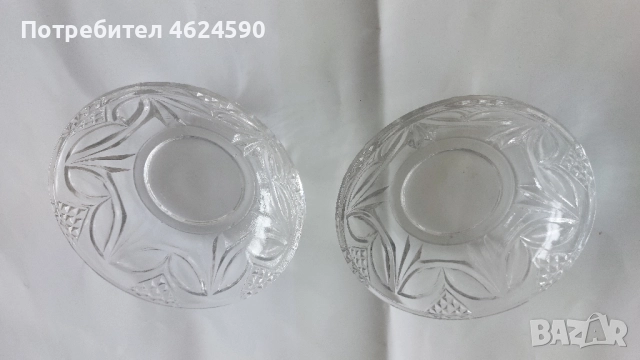 Купички стъкло, 2 броя