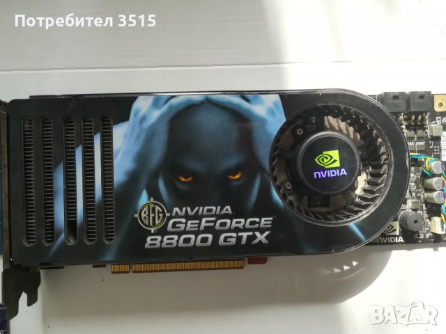 Видеокарти Nvidia / Ati Radeon , снимка 11 - Видеокарти - 39891497