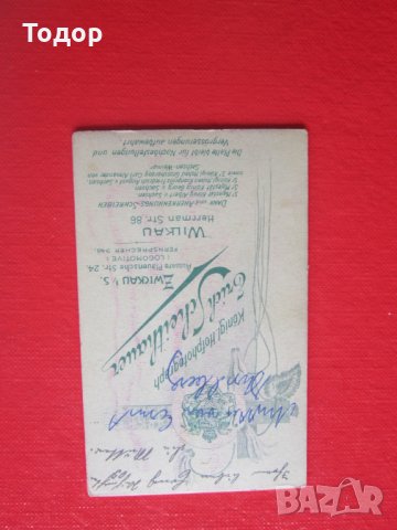 Стара снимка на дебел картон 2, снимка 5 - Колекции - 29432583