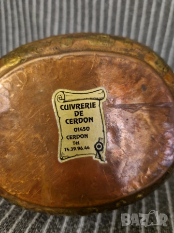 Меден съд Cuivrerie de Cerdon – чисто ново, с етикет, снимка 3 - Декорация за дома - 51976829
