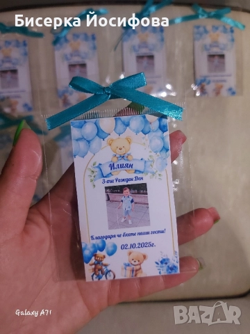 Изработвам Подаръчета за гости Поръчката изпълнена 
Магнитчета за хладилник 