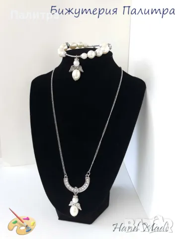 Ангелски комплект-колие + гривна