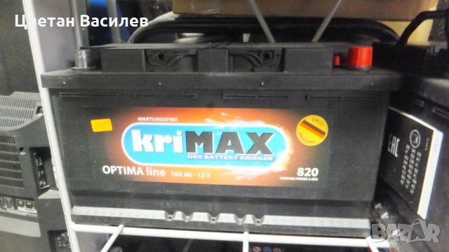 Акумулатори Krimax  100Ah, снимка 3 - Аксесоари и консумативи - 28272053