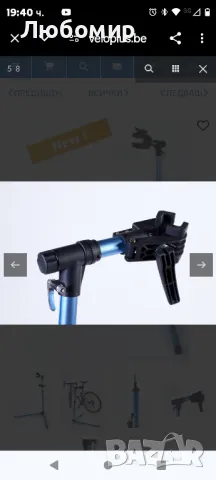 VAR Сгъваема стойка за ремонт на велосипеди PR-84000 - синя

, снимка 5 - Велосипеди - 49317946