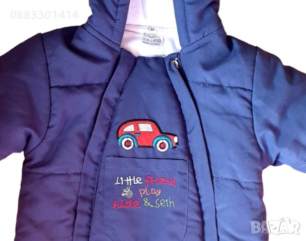 Космонавт Ескимос Яке за момче 12 месеца, снимка 2 - Бебешки ескимоси - 42791709