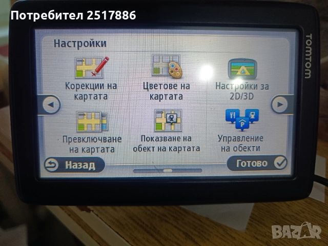 Навигация TOMTOM, снимка 3 - TOMTOM - 52601715